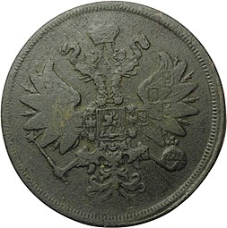 Монета 2 копейки 1859 ЕМ Хвост узкий