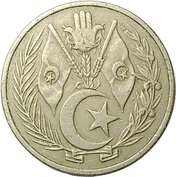Монета 1 динар 1964 Алжир