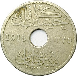 Монета 10 миллим 1916 Египет