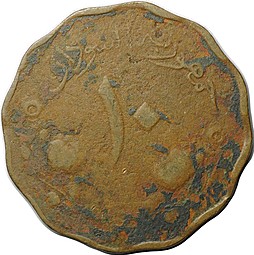 Монета 10 миллим 1970 Судан