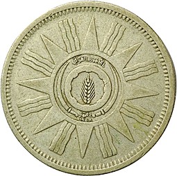 Монета 25 филс 1959 Иран