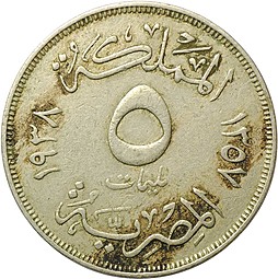 Монета 5 миллим 1938 Египет