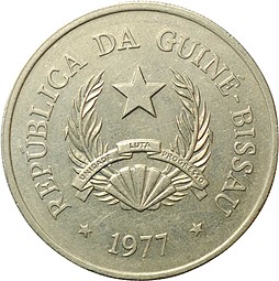 Монета 5 песо 1977 Гвинея Бисау