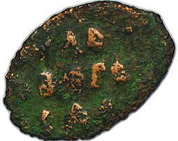 Монета Пуло тверское Иван IV Грозный Птица влево Тверь