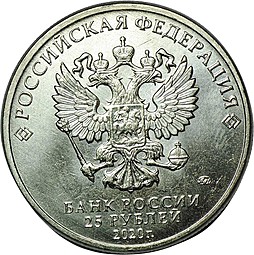 Монета 25 рублей 2020 ММД Крокодил Гена и Чебурашка Российская (советская) мультипликация