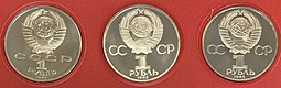 Планшетка 1 рубль 1985-1986 40 лет Победы, Фестиваль, Год мира PROOF староделы Советские памятные монеты