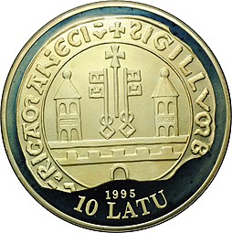 Монета 10 лат 1995 800 лет Риге - XIII век Латвия
