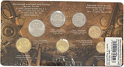 Буклет Набор разменных монет 2012 ММД Мастервижн