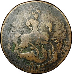 Монета 2 копейки 1758 Номинал под св. Георгием