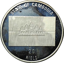 Монета 20 риелей 1993 Охрана природы Слоны Камбоджа