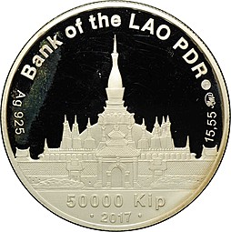 Монета 50000 кип 2017 ММД Любовь Лаос