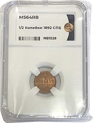 Монета 1/2 копейки 1892 СПБ слаб ННР MS64 RB