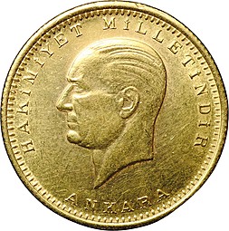 Монета 100 курушей 1923 / 46 (1968) Турция