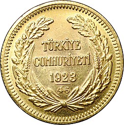 Монета 100 курушей 1923 / 46 (1968) Турция