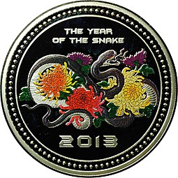 Монета 5 долларов 2013 Год Змеи - Хризантемы Острова Кука