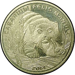 Монета 50 тенге 2014 Манул Камышовый кот Казахстан