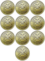 Инвестиционный лот 50 рублей Георгий Победоносец 2008 года ММД 10 монет
