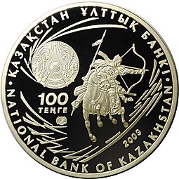 Монета 100 тенге 2009 Великие полководцы - Аттила Казахстан