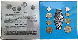 Годовой набор монет 1996 Украина