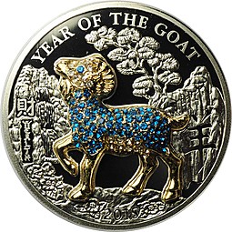 Монета 500 франков 2015 Год козы Руанда