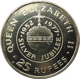 Монета 25 рупий 1977 25 лет правлению Королевы Елизаветы II Сейшелы