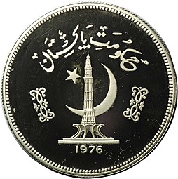 Монета 100 рупий 1976 Охрана природы - Черноголовый трагопан Пакистан