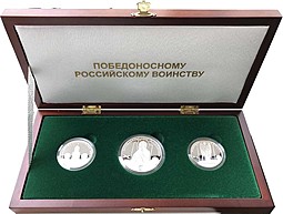 Набор медалей Победоносному Российскому воинству ММД Серебро 1 и 2 oz Межнумизматика