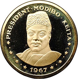Монета 50 франков 1967 Президент Модибо Кейта Мали