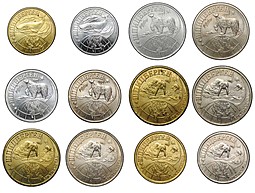 Комплект пробных разменных знаков 1998 Шпицберген Арктикуголь 12 жетонов (полный)