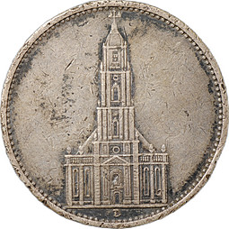 Монета 5 рейхсмарок (марок) 1935 D Кирха Германия Третий Рейх