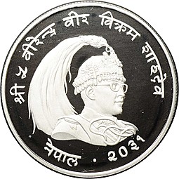 Монета 25 рупий 1974 Гималайский монал Непал