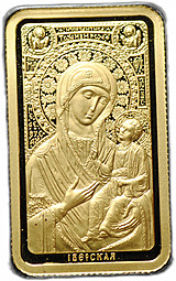 Монета 50 рублей 2013 Икона Пресвятой Богородицы Иверская Беларусь
