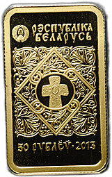 Монета 50 рублей 2013 Икона Пресвятой Богородицы Иверская Беларусь