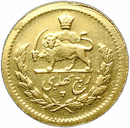Монета 1/4 пахлави 1967 AH 1346 Иран