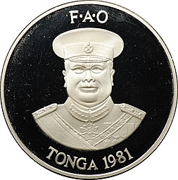 Монета 2 паанга 1981 ФАО Всемирный день продовольствия серебро Тонга