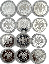 Полный комплект 3 рубля 2003-2014 Лунный календарь 12 монет