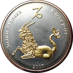 Монета 250 тугриков 2007 Знаки Зодиака Козерог Монголия