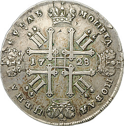 Монета 1 рубль 1728 портрет 1728 года, IМПЕРАТОЬ