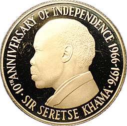 Монета 150 пул 1976 10 лет Независимости Ботсвана