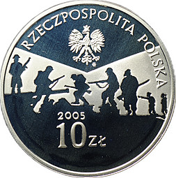Монета 10 злотых 2005 60 лет окончания Второй мировой войны Польша