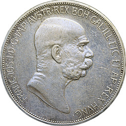 Монета 5 крон 1908 60 лет правления Франца Иосифа Австрия