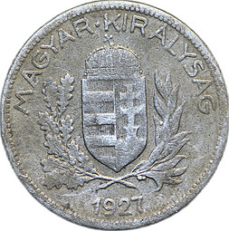Монета 1 пенго 1927 Венгрия