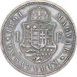 Монета 1 флорин 1891 Венгрия