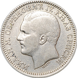 Монета 2 динара 1879 Сербия