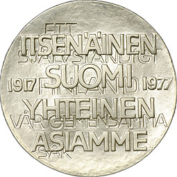 Монета 10 марок 1977 К 60 лет независимости Финляндия