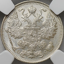 Монета 15 копеек 1917 ВС слаб ННР MS 65