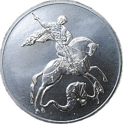 Монета 3 рубля 2022 СПМД Георгий Победоносец