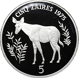 Монета 5 заиров 1975 Окапи Джонстона Заир
