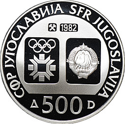 Монета 500 динаров 1982 Олимпиада Сараево 1984 - Скоростной спуск Югославия
