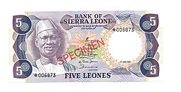 Банкнота 5 леоне 1978 образец Сьерра-Леоне